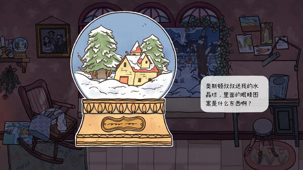 窗台上的蝴蝶安卓版4